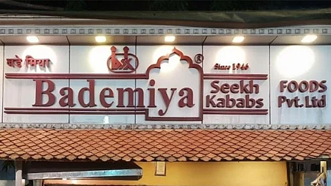 Hotel Bademiya