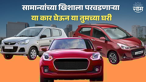 Best Cars Under 10 Lakh