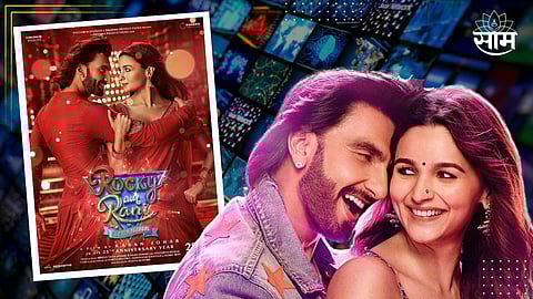 Rocky Aur Rani Ki Prem Kahani