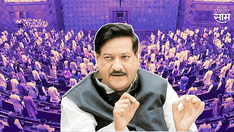 Prithviraj Chavan On Pm Modi
