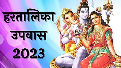 Hartalika 2023