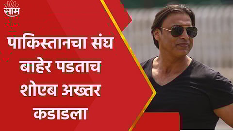 Shoaib Akhtar On Pakistan Team: