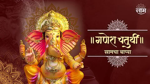 Ganesh Chaturthi 2023 Wishes