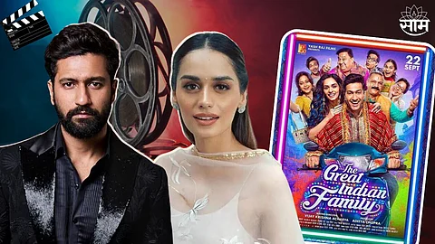 The Great Indian Family Trailer Released