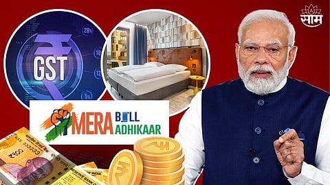 Mera Bill Mera Adhikar Yojana