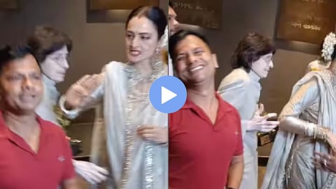 Rekha Viral Video