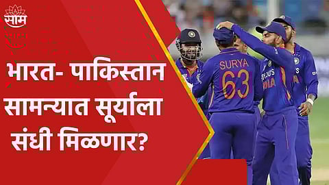 team india playing 11 prediction for ind vs pak match