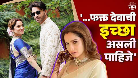 Ankita Lokhande Pregnancy