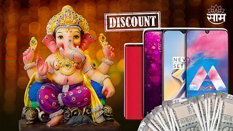 Ganeshotsav Offer 2023