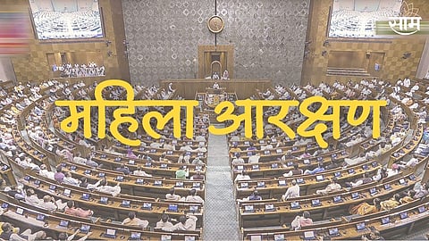 Women's Reservation Bill