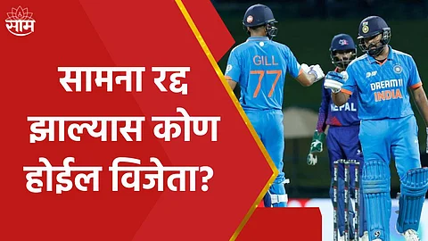 Asia Cup 2023 Final Match Weather Update