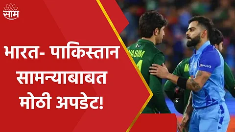 India vs Pakistan, Asia Cup 2023