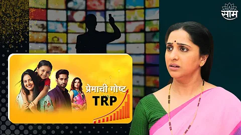 TRP Rating Of Marathi Serial