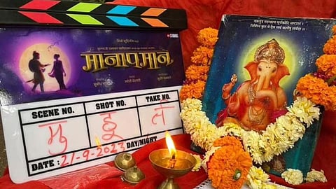 Subodh Bhave New Movie Muhurta