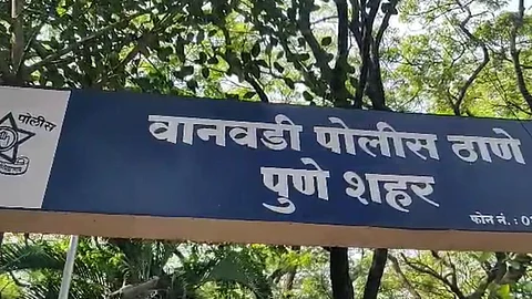 Pune Crime News