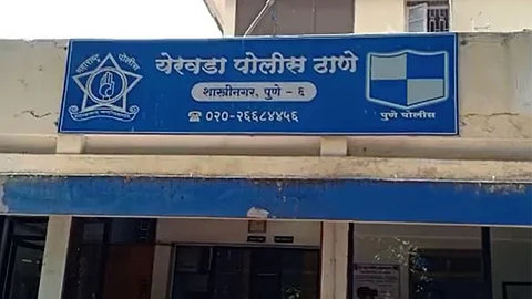 Yerwada Poilice
