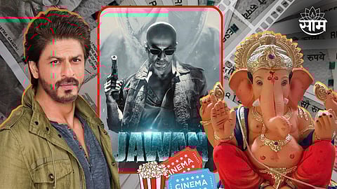 Jawan Box Office Collection Day 13