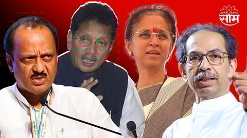 Maharashtra Political Reaction