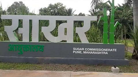 sugar commissionerate pune