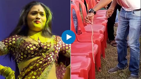 snake entered Gautami Patil Dance program people running away video went viral