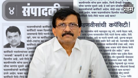Sanjay Raut On Devendra Fadnavis