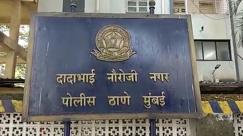 Mumbai Crime News