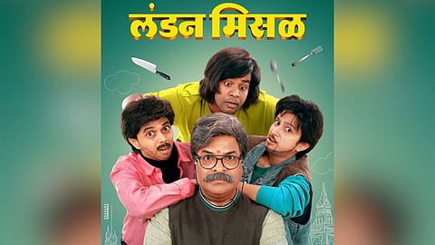 Bharat Jadhav New Movie Poster