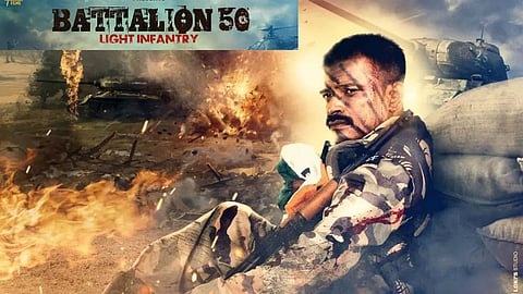 Battalion 50 Motion Poster