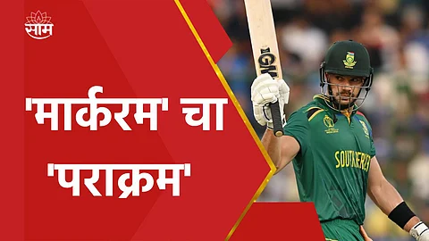 Aiden markram scored fastest ever century in odi world cup in just 49 balls south africa vs srilanka world cup 2023
