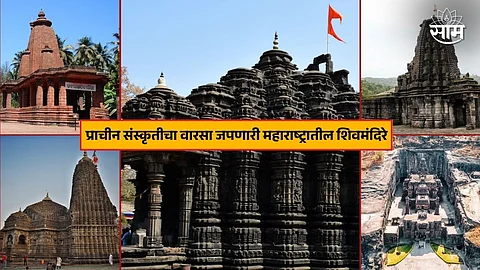 Famous Temple In Maharashtra