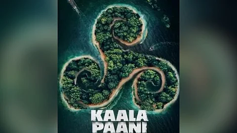 Kaala Paani Trailer