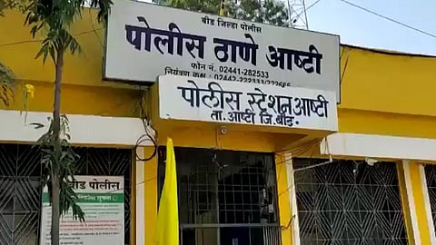 Beed Crime News