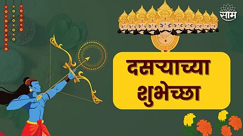 Dussehra Wishes