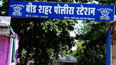 Beed News