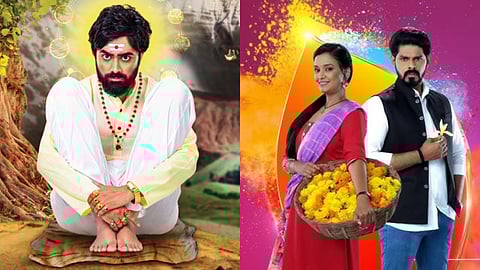Yogyogeshwar Jai Shankar And Kasturi Discontinue