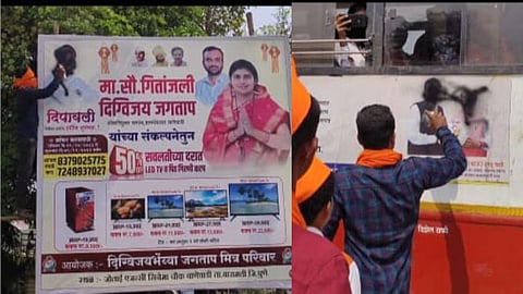 Baramati News