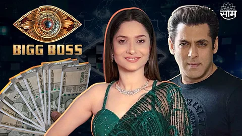 Bigg Boss 17 Ankita Lokhande Highest Paid Contestant