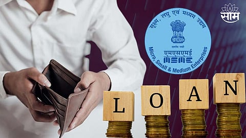 Government Loan Scheme