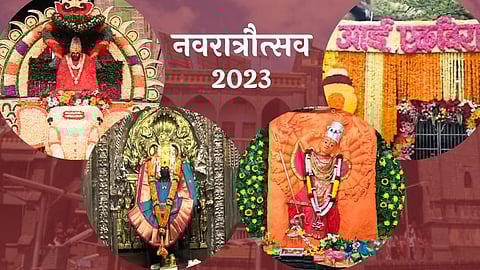 Shardiya Navratri 2023