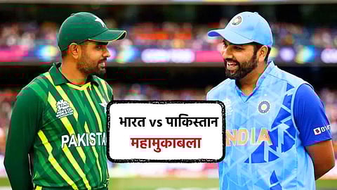 India vs Pakistan match may be cancelled because worst news came in World Cup 2023 ssd92