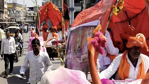 Maratha Aarkshan