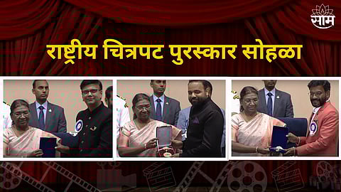 National Awards Winning Marathi Movie