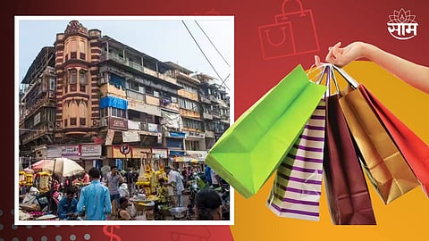 Street Shopping