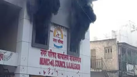 Majalgaon Nagarparishad