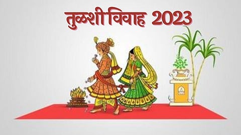 Tulsi Vivah 2023