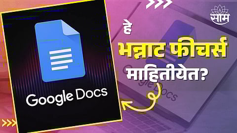 Google Documents Tips