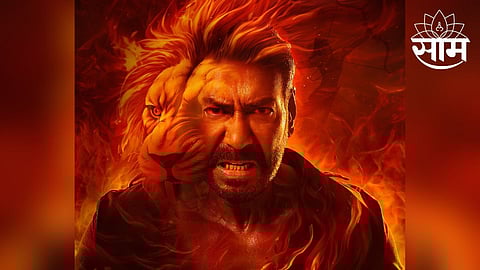 Ajay Devgn In Singham Again Poster