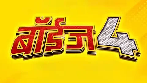 Boyz 4 Movie