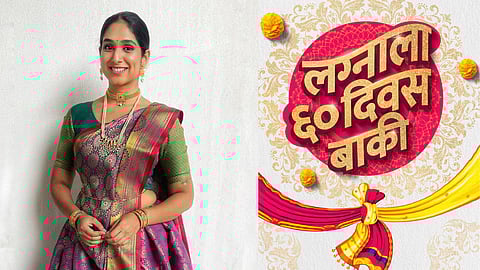 Priyadarshini Indalkar