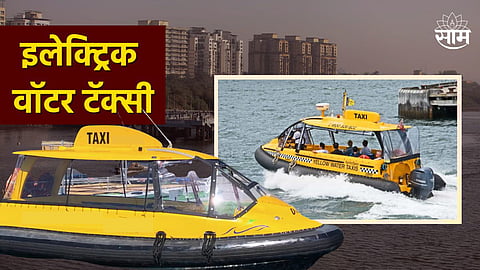 Belapur To Elephanta Electric Water Taxi Details in Marathi